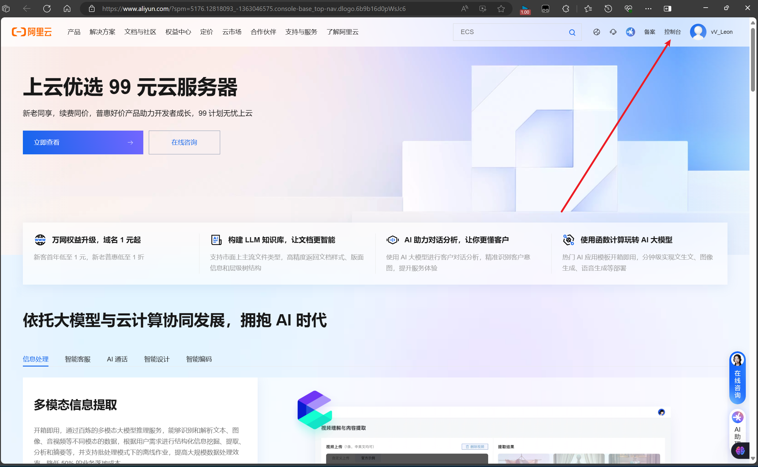 image-20241202093857345